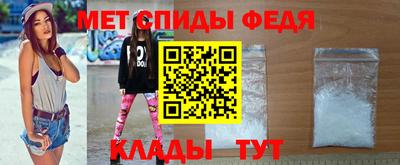 кокаин Новозыбков