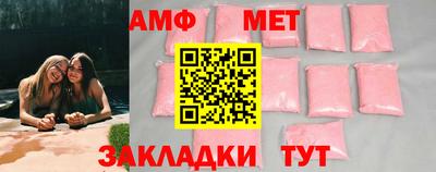 кокаин Новозыбков