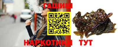 кокаин Новозыбков