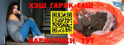 кокаин Новозыбков