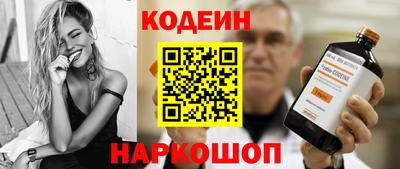 кокаин Новозыбков