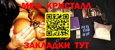 тгк Новодвинск