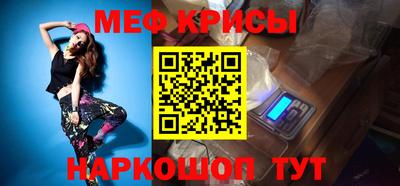 альфа пвп VHQ Новокубанск