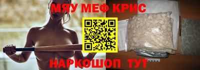 кокаин Новозыбков