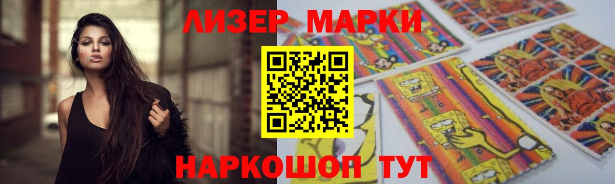 Лсд 25 экстази ecstasy Сатка