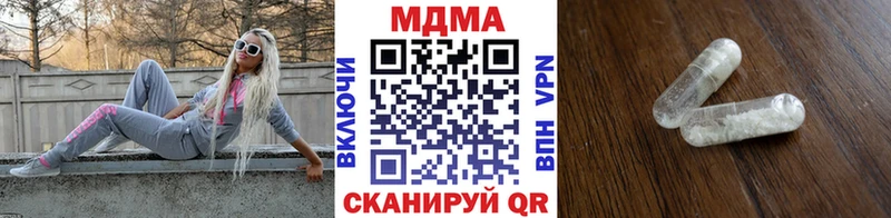 MDMA Molly  Сатка 