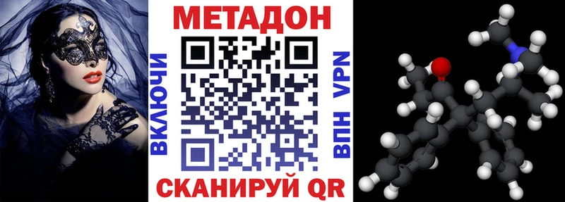 Метадон белоснежный  сколько стоит  Сатка 
