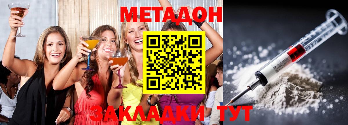 Амфетамин Сатка