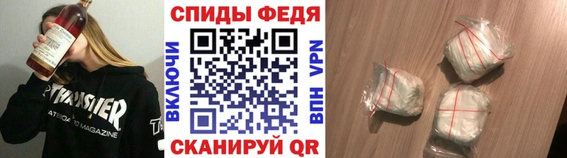 МЕТАМФЕТАМИН пудра купить наркотик Сатка
