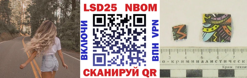 Наркотические марки 1500мкг  Сатка 