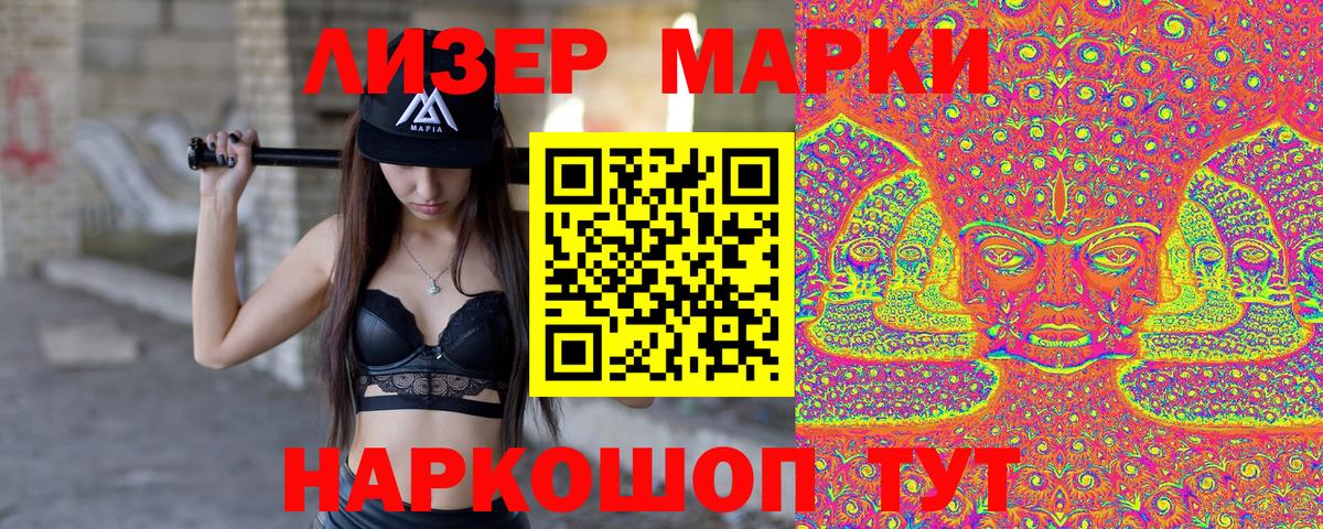 Марки NBOMe 1500мкг  Вход с VPN  Марки N-bome  Сатка 