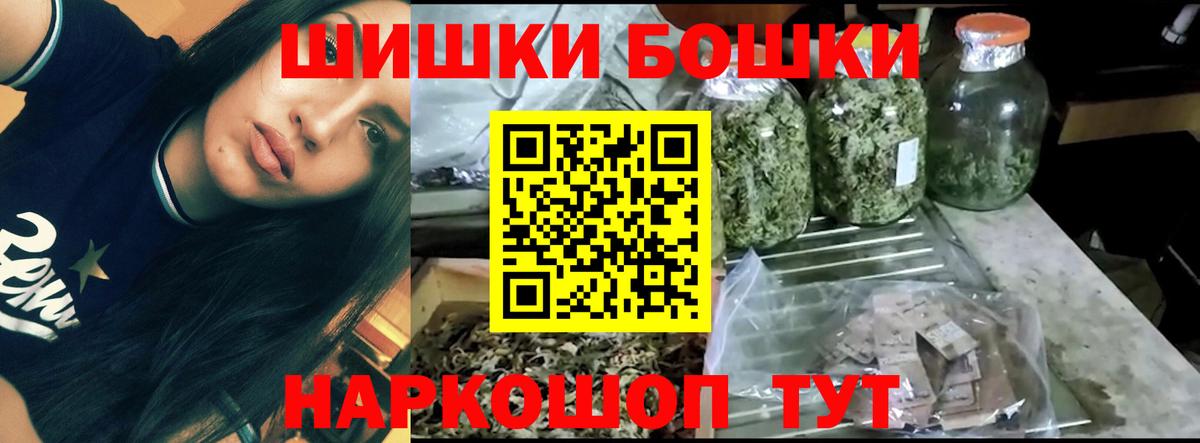 Бошки марихуана гибрид Сатка
